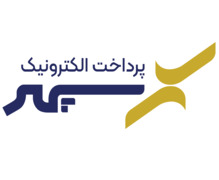 پرداخت الکترونیک سپهر